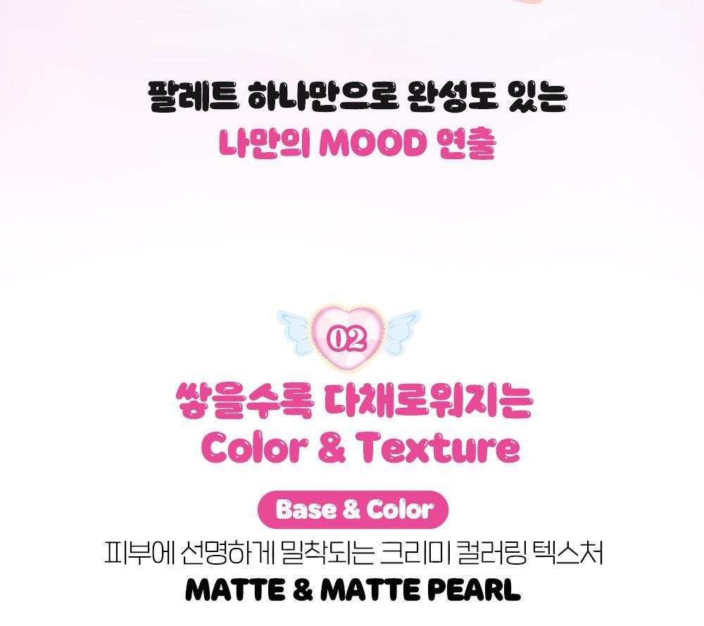 Etude My Petite Palette 7 Colors