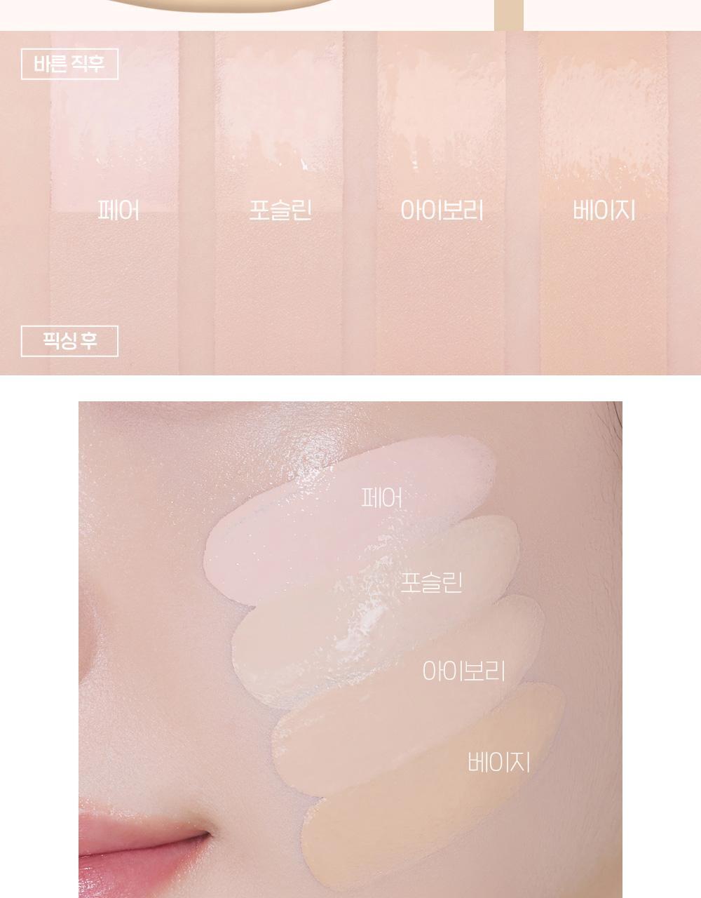 [Garden Collagen] Etude Water Drop Filter Cushion Planning (+ Mesh Bear Face Pouch + Refill)
