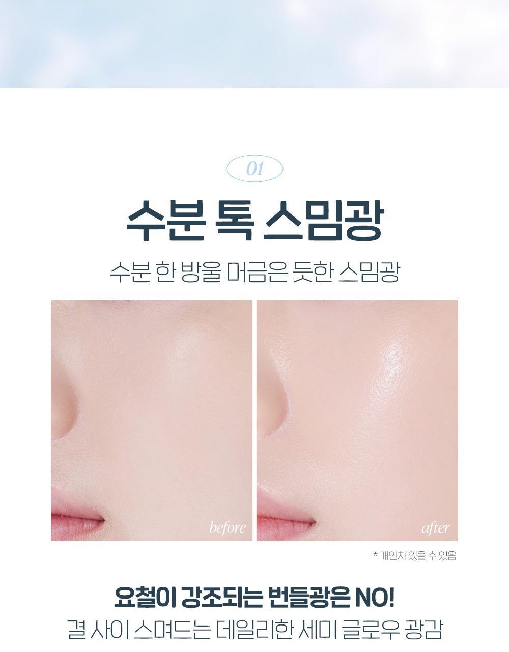 [Garden Collagen] Etude Water Drop Filter Cushion Planning (+ Mesh Bear Face Pouch + Refill)