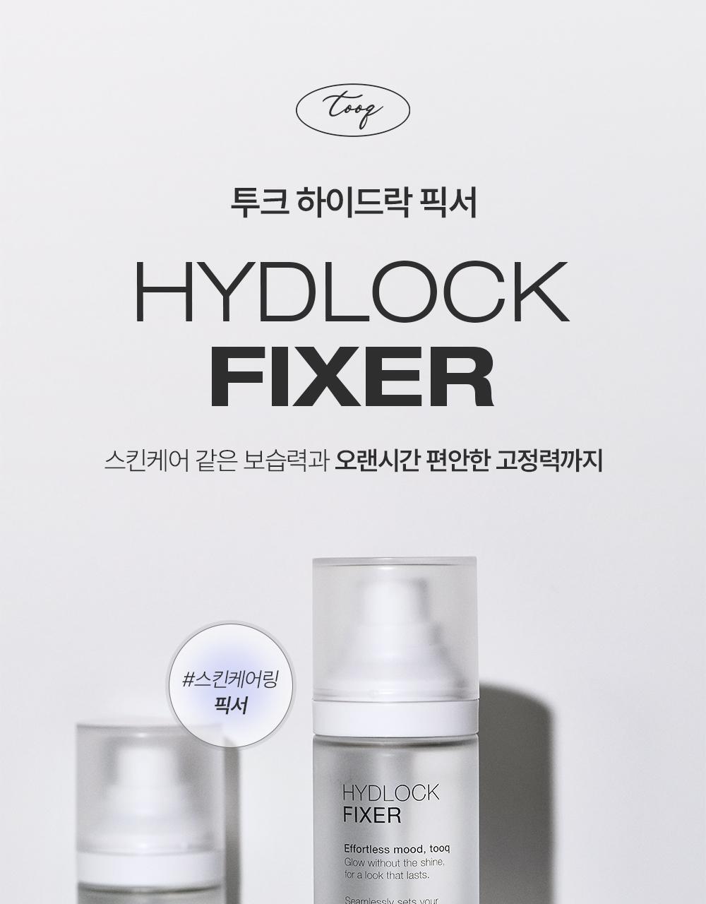 Touk Hydrac Fixer 80ml