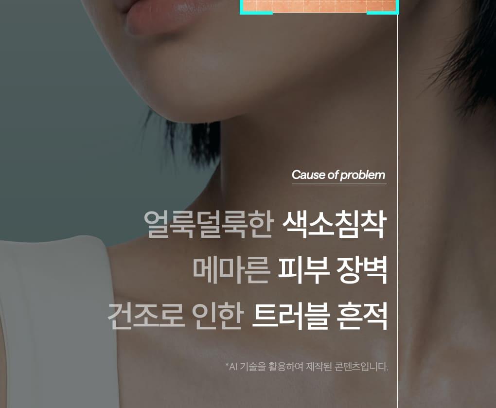 [1+1企划] Mediheal 积雪草苷 痕迹修护 舒缓面霜 50+50ml 双重企划装 source detail 9
