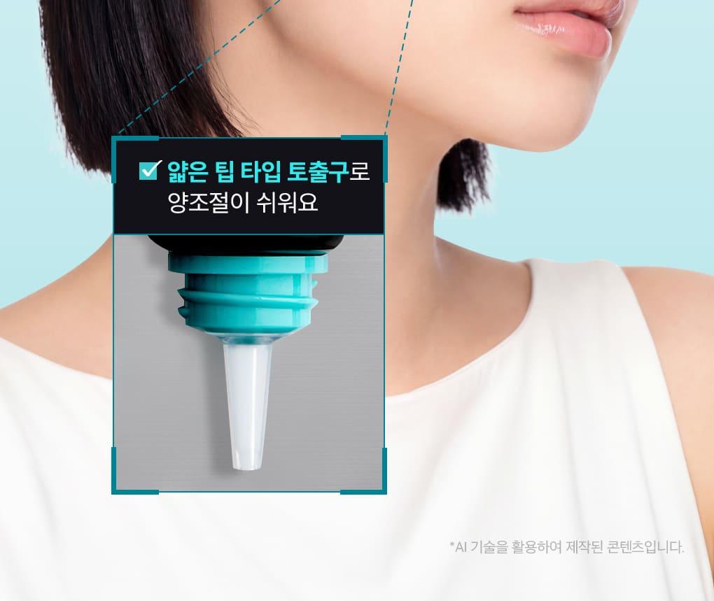 [1+1企划] Mediheal 积雪草苷 痕迹修护 舒缓面霜 50+50ml 双重企划装 source detail 20