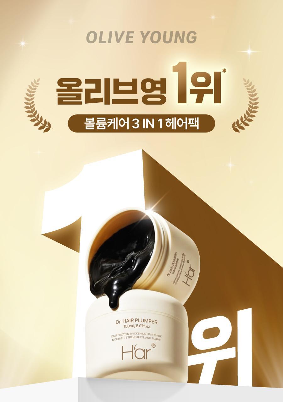 H'ar Doctor Hair Plumper 150ml