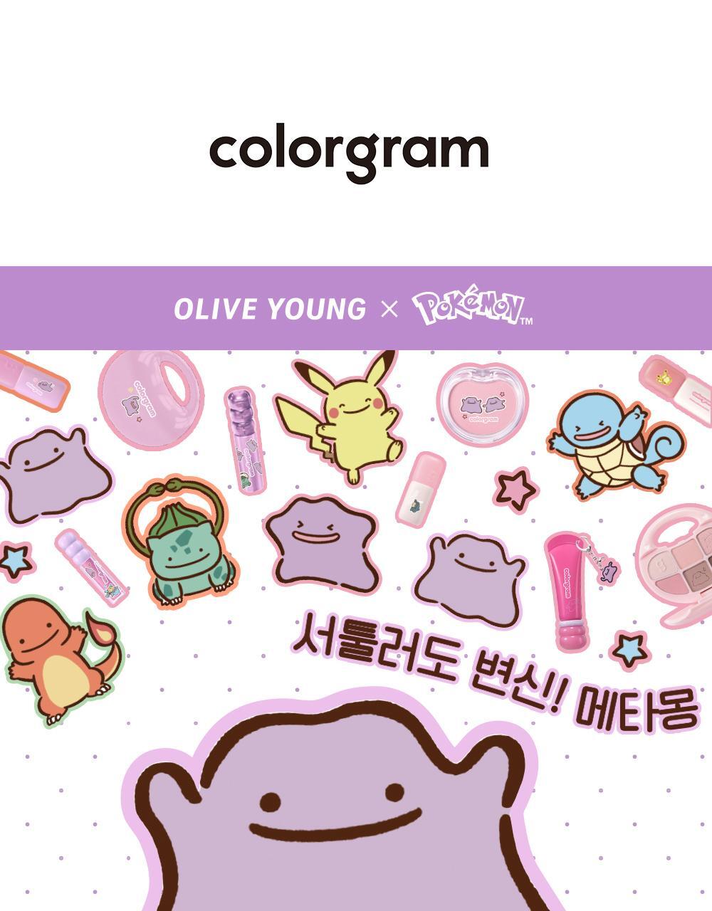 [MAY OYOUNG PICNIC/POCKETMON EDITION/NEW COLOR]COLOR BOX TANGFULU TANGLE TIN DEEP GLASS 8COLOR