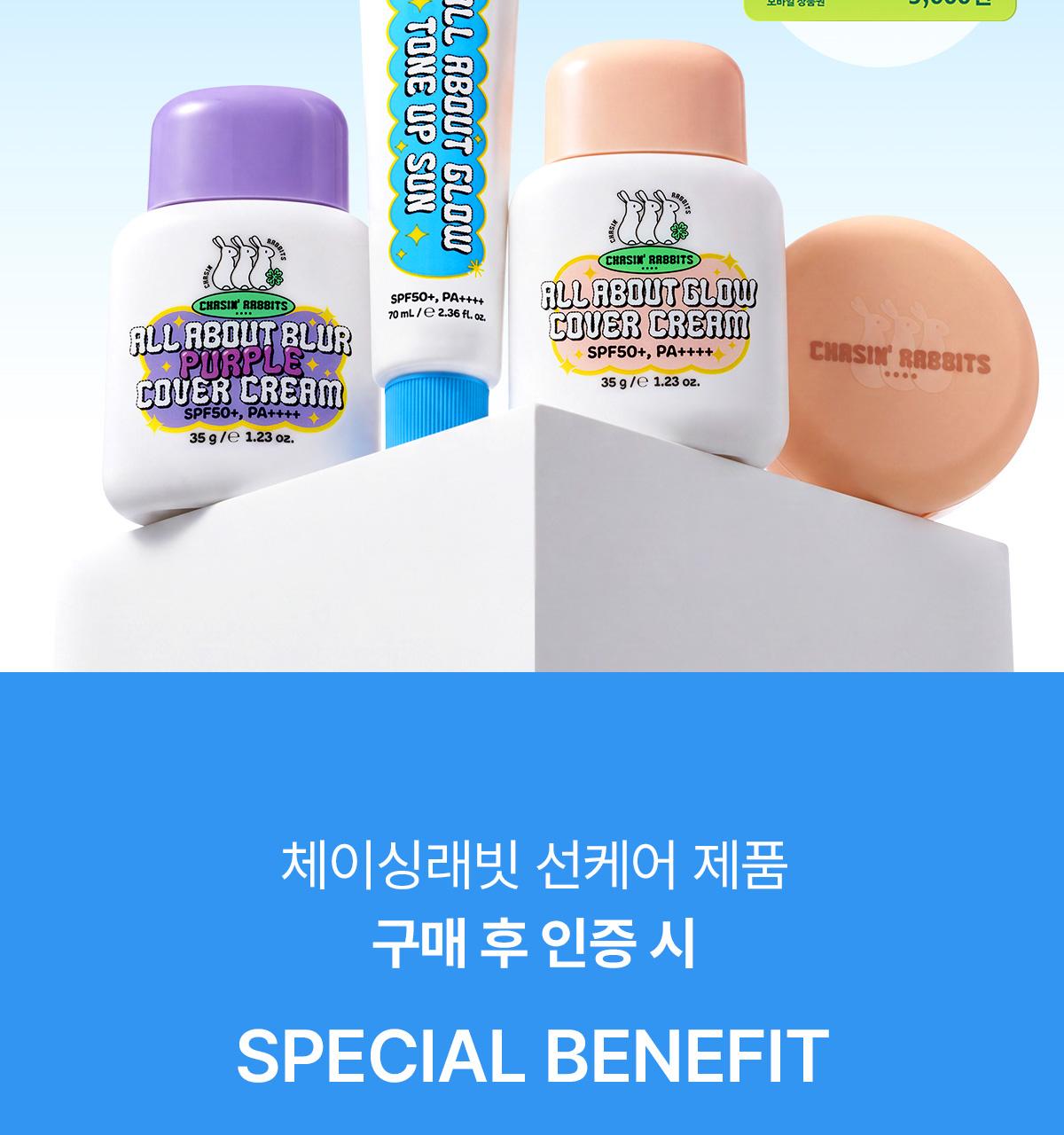 [Ribyuibenteu/Padepeuri/Keobeo气垫]Cheisingraebit Oleobaut 焕亮 Keobeo 气垫 15g(单品/Pinggeo粉扑 企划装) source detail 2