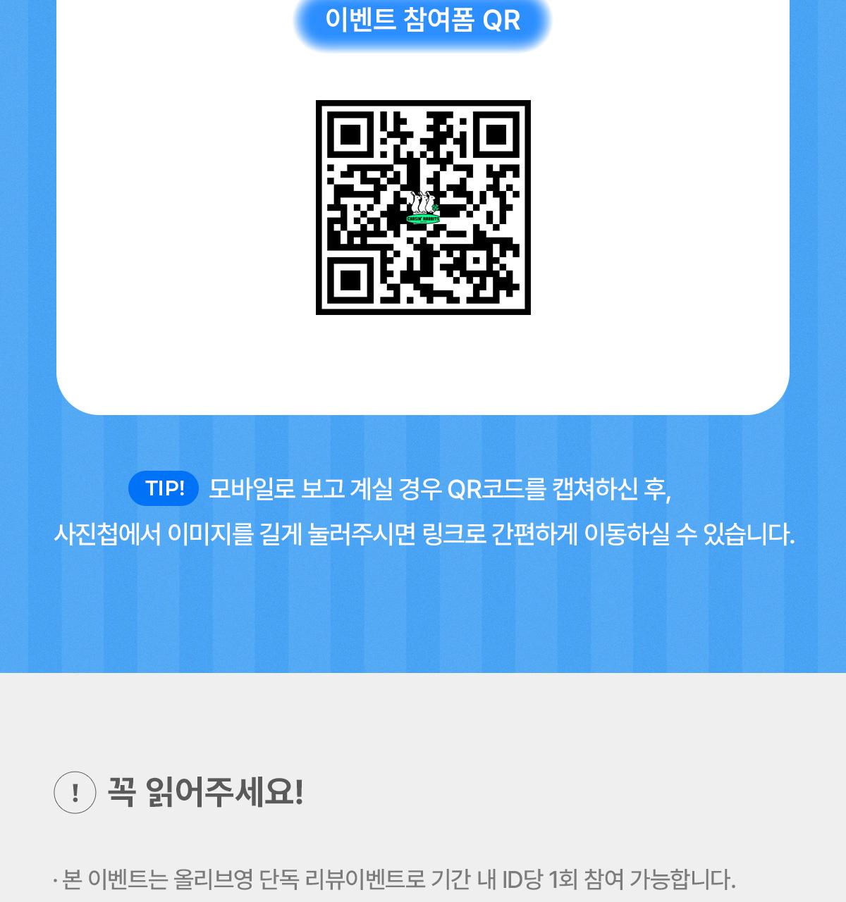 [Ribyuibenteu/Padepeuri/Keobeo气垫]Cheisingraebit Oleobaut 焕亮 Keobeo 气垫 15g(单品/Pinggeo粉扑 企划装) source detail 5