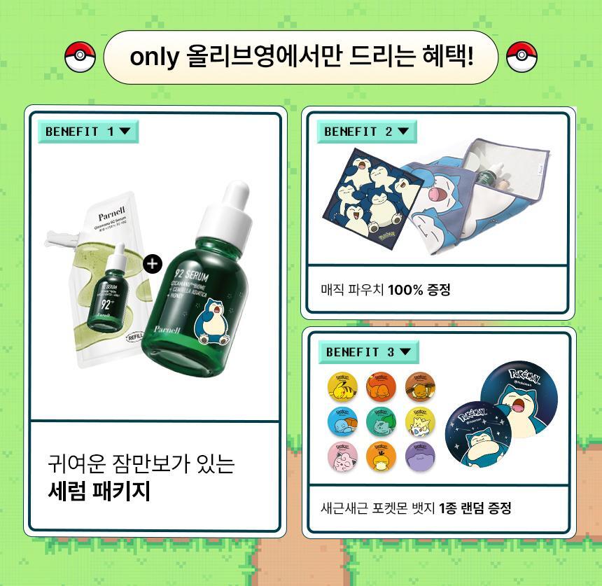 [pokemon edition / 1st soothing serum] parnell shikanano 92serum 30ml refill planning jammanbo plan
