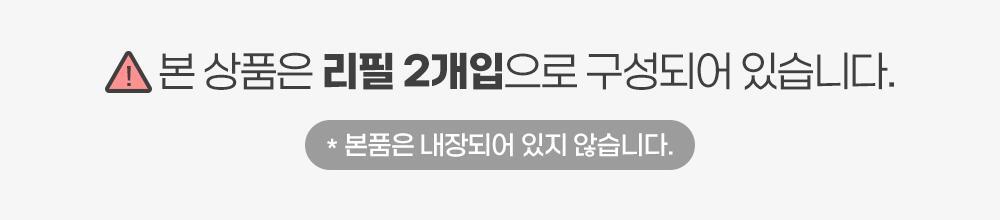 Jedeu Packets Ming Cleanser 240 ml Ripil 2 Pack Pack Gihoek ( Chong 480 ml) (제로이드 포밍 클렌저 240ml 리필 2개입 기획 (총 480ml))