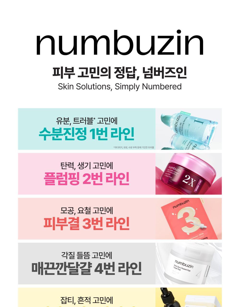 [garden collagen] no. 3 porcelain fade ki ton industry bay 50ml planning (+35ml+spork)
