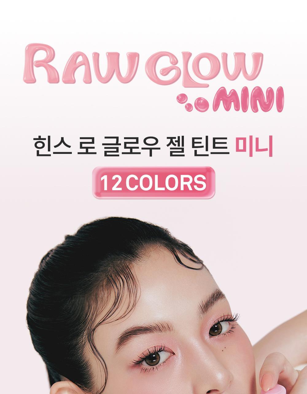 [NEW/Owning Sole Color 2 Kinds] Hins By Glow Gel Tint Mini 12 Colors