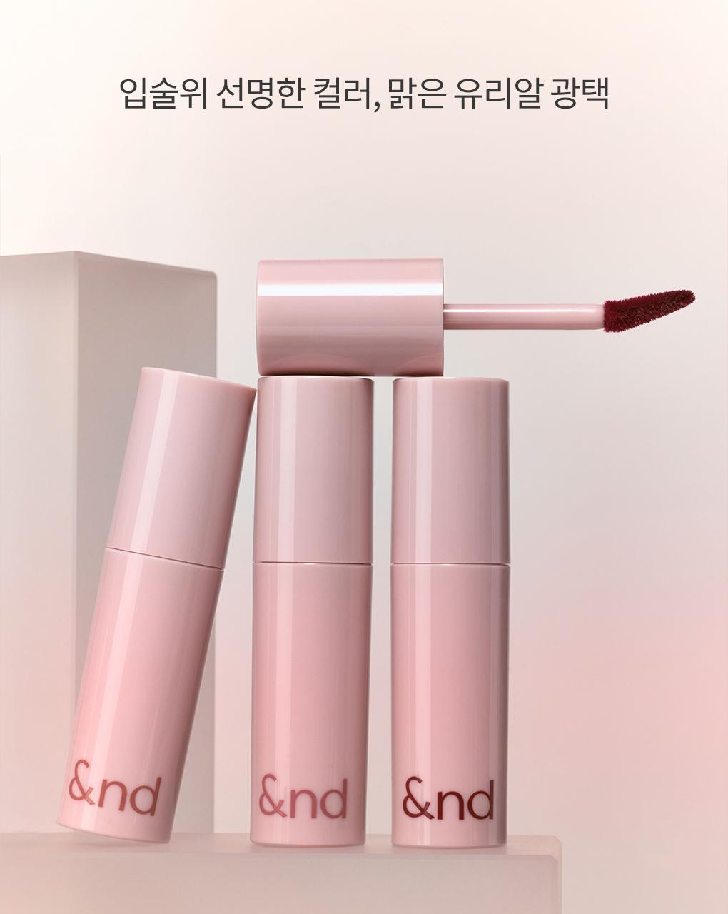 And by rom&nd Glassy Balm Tint