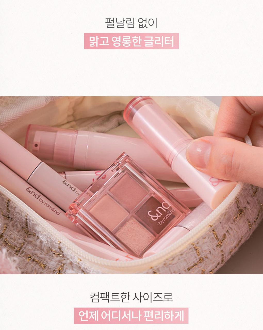 Romand】Mellow Eye Palette – ONZSTORE