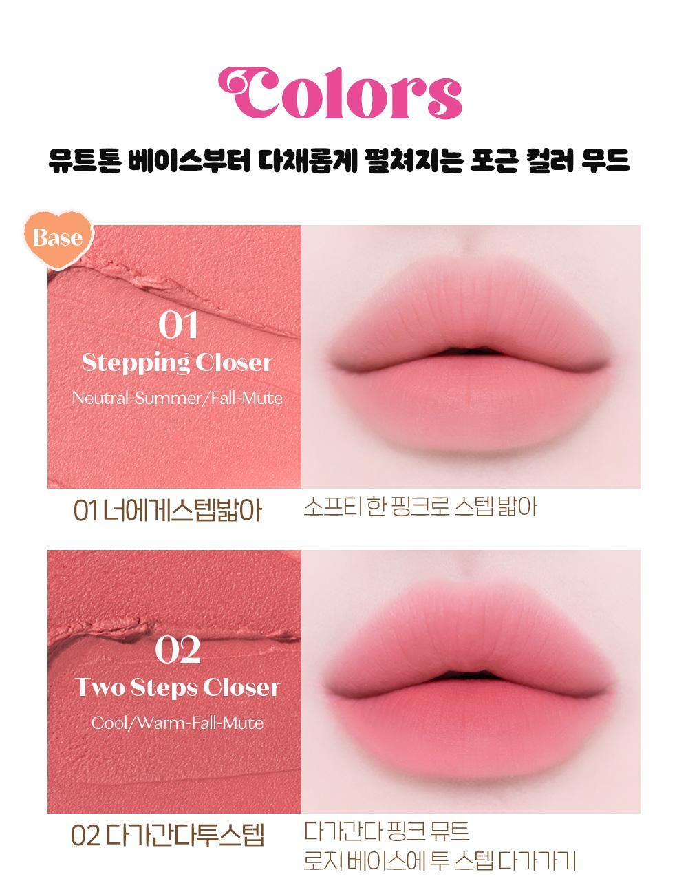Amorepacific Soft Fixing Tint 17 Colors