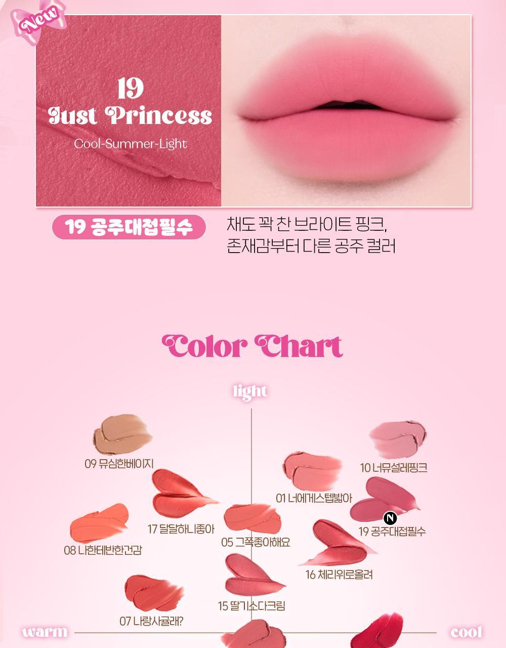 Amorepacific Soft Fixing Tint 17 Colors