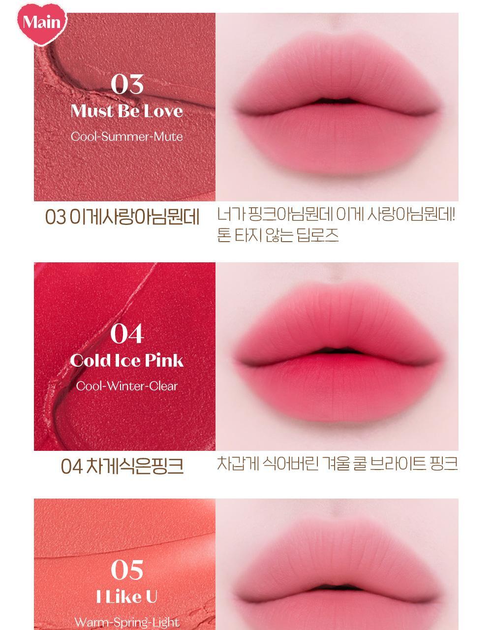 Amorepacific Soft Fixing Tint 17 Colors
