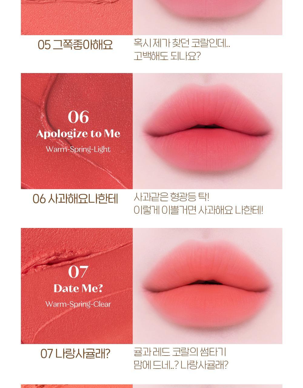 Amorepacific Soft Fixing Tint 17 Colors