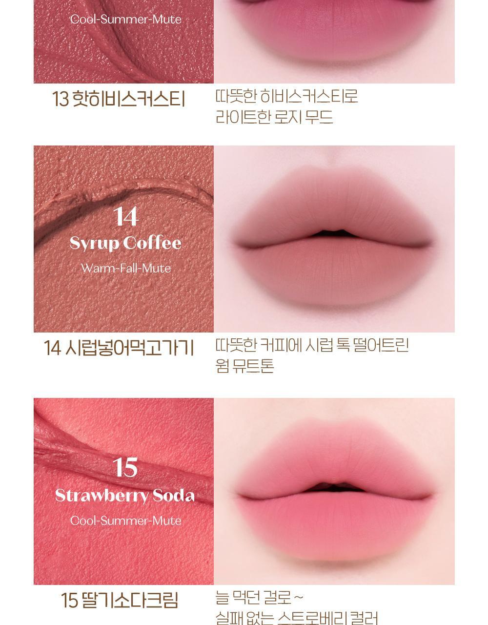 Amorepacific Soft Fixing Tint 17 Colors