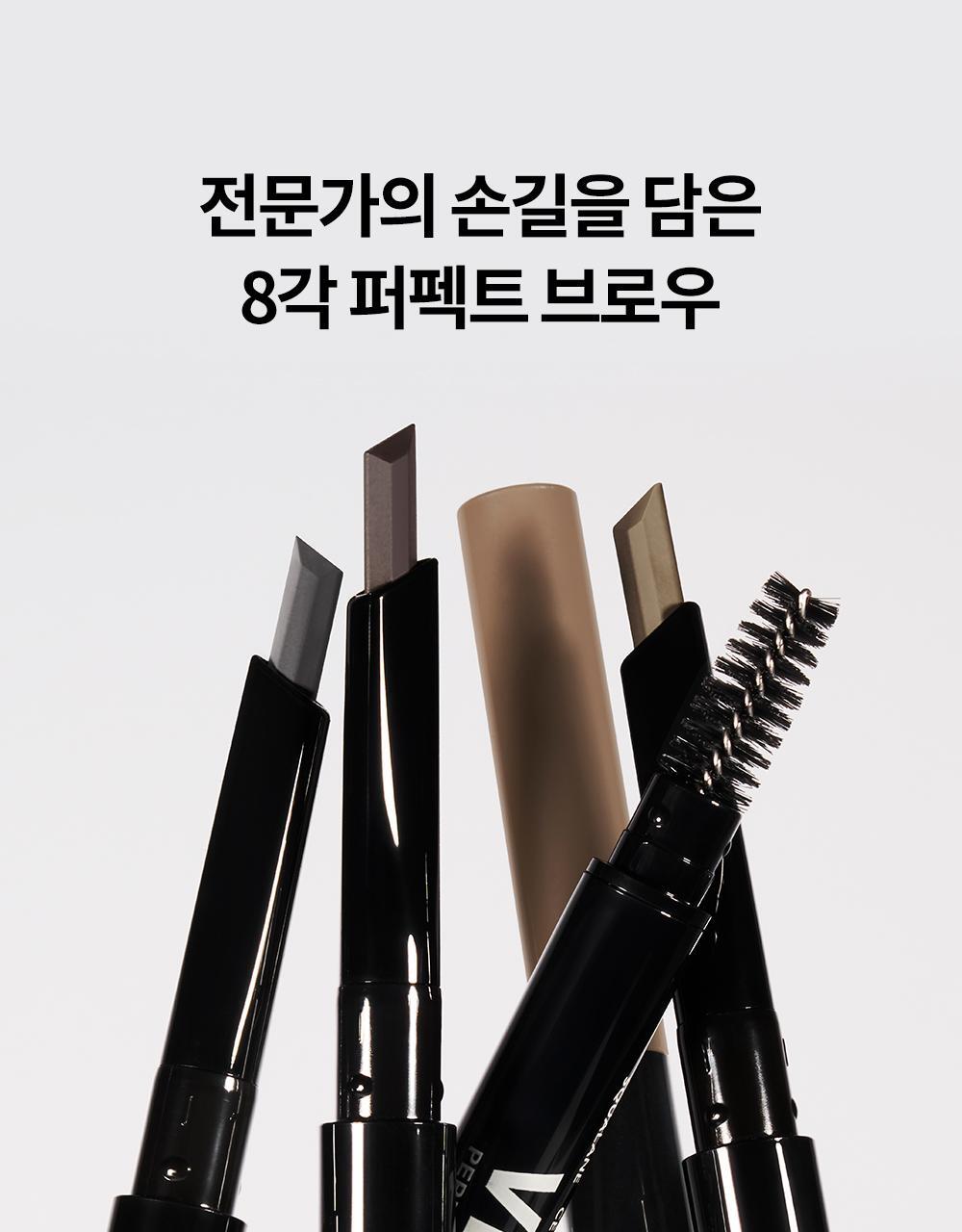 [ DEPARTMENT STORE TEMP/NEW LUNCH] 3 KINDS OF BODI BEACH PERFECT EYEBROW PENCIL