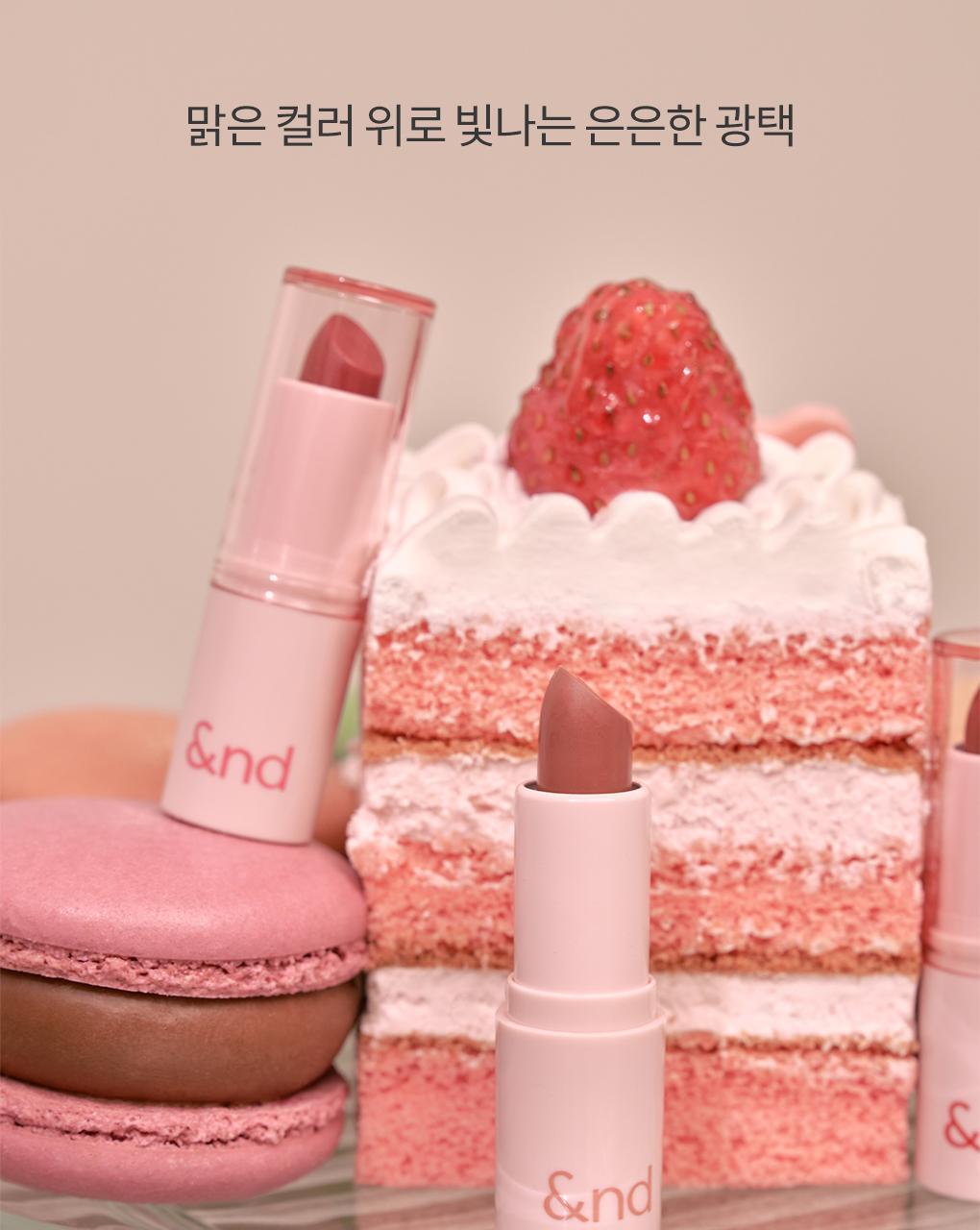 And by rom&nd Glassy Balm