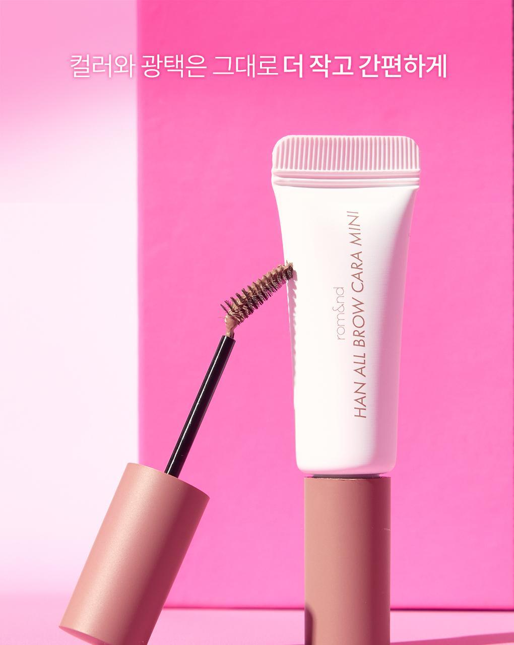 [NEWMINIPINK OFFICE] ROM AND HANOL BROKARA MINI