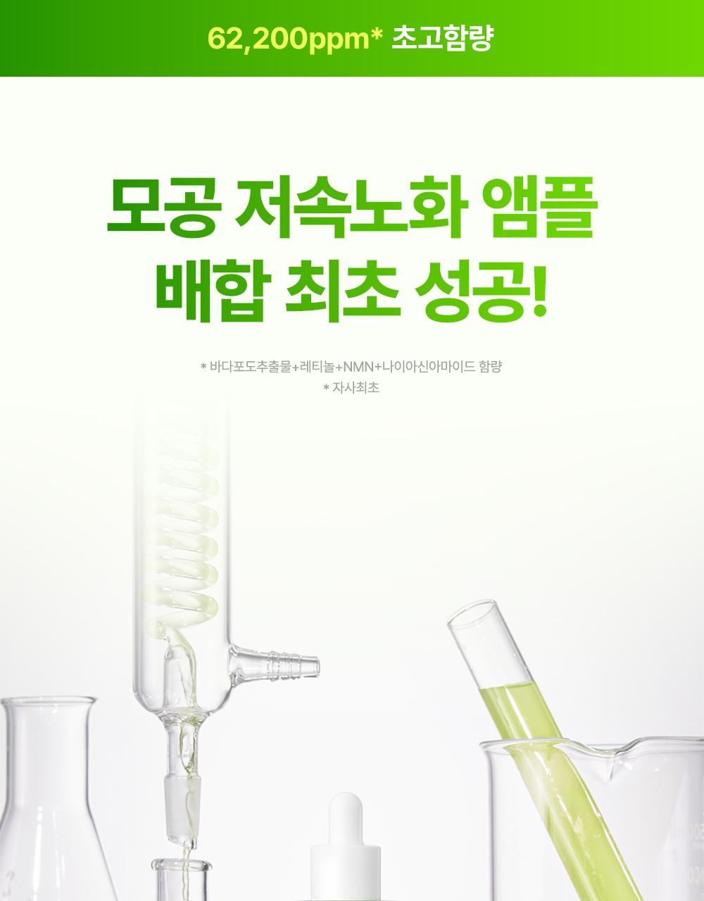 [1+1企划/神奇宝贝钥匙扣] Mommycare 海葡萄 视黄醇 毛孔安瓶 50ml 补充装企划(+神奇宝贝/Pingga 钥匙扣 Raendeom) * 企划装 source detail 20