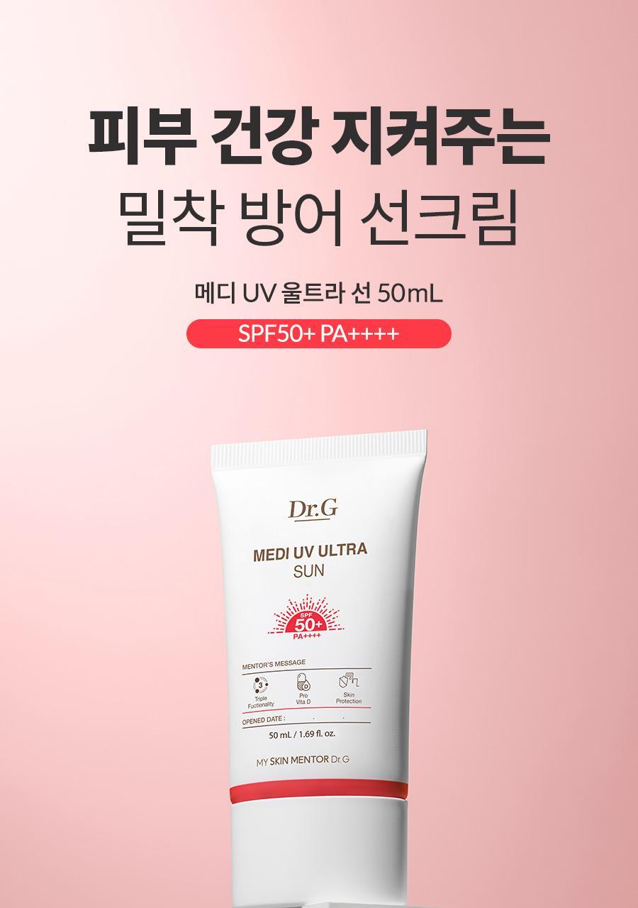 dr.j medi yubul ultra line 50ml