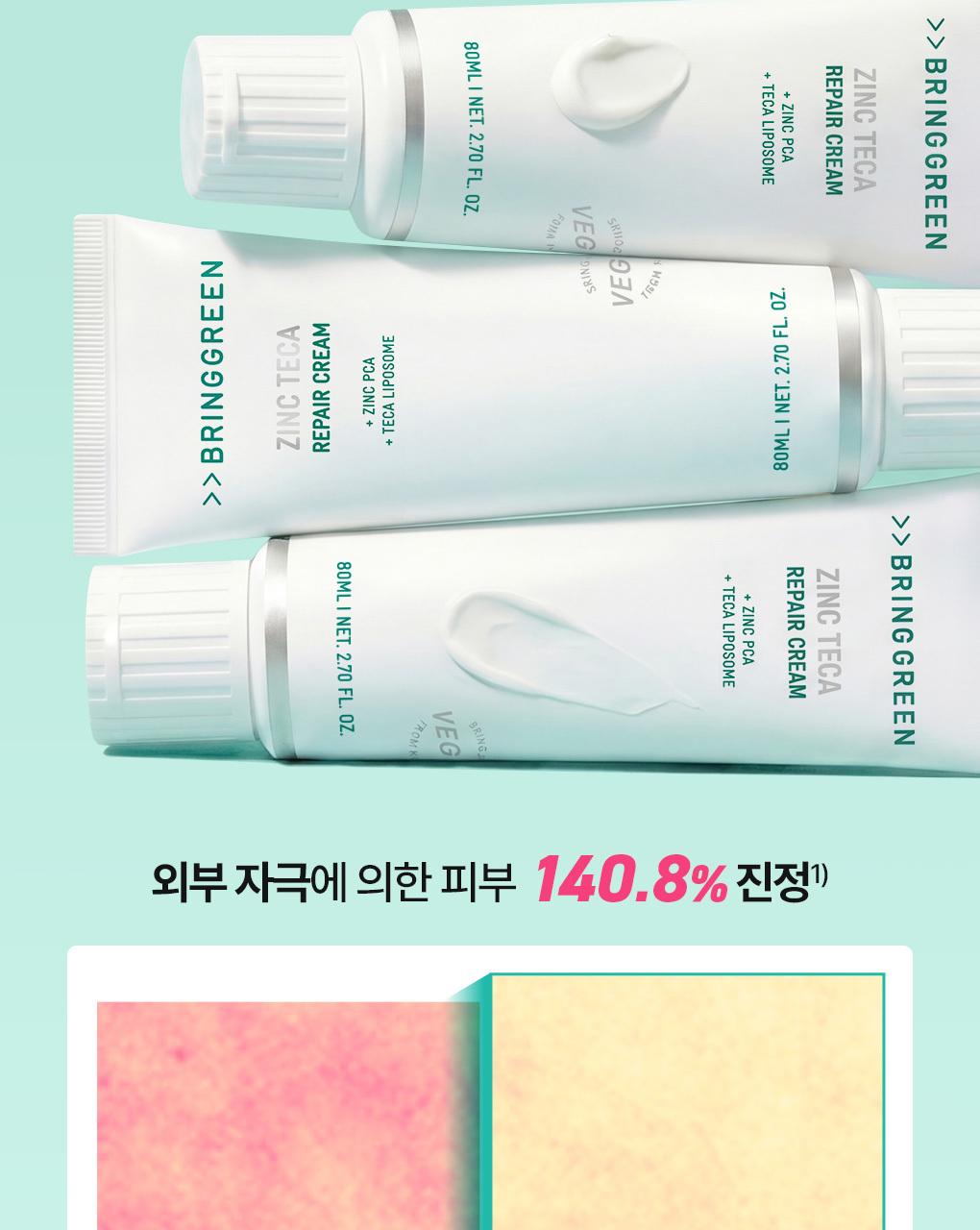 BRINGGREEN X ANKYUNGMANDOO] ZINC TECA REFAIR CREAM 80ml
