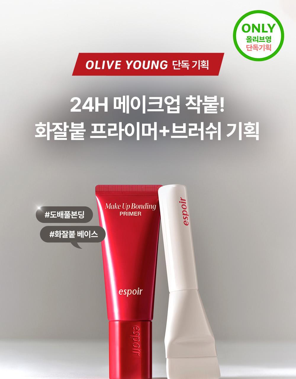 espoir Makeup Bonding Primer 37g