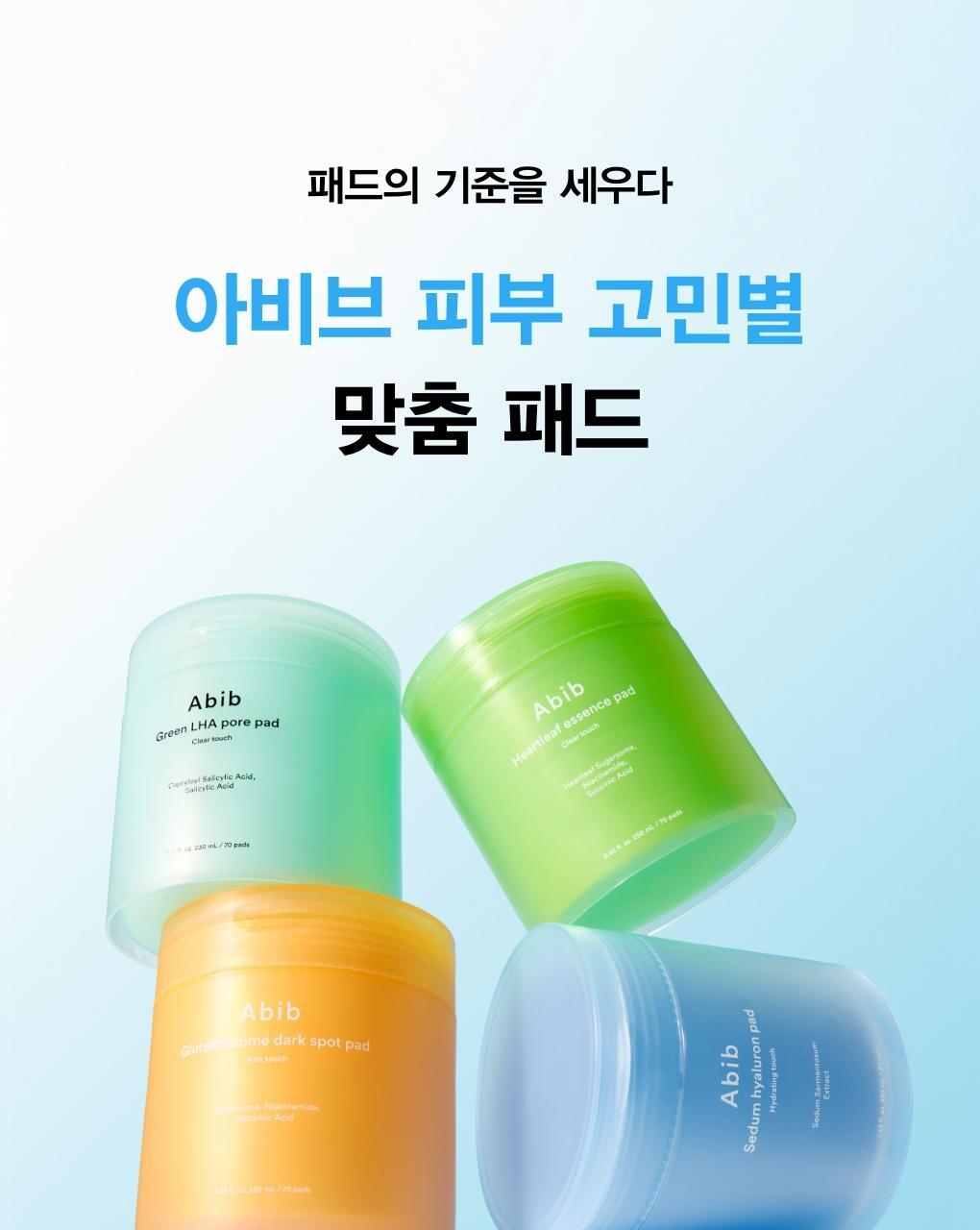 4 TYPES OF ABBE PADS 1(ACCULENT CANDLE/CAPACITY CANDLE/GLUTATHIONE STOP/LHA)