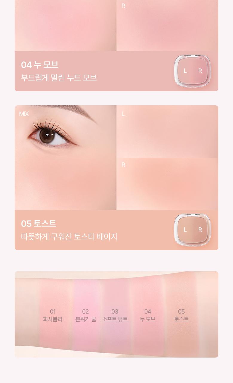 WAKEMAKE Mix Blurring Volume Blusher - Blush coréen
