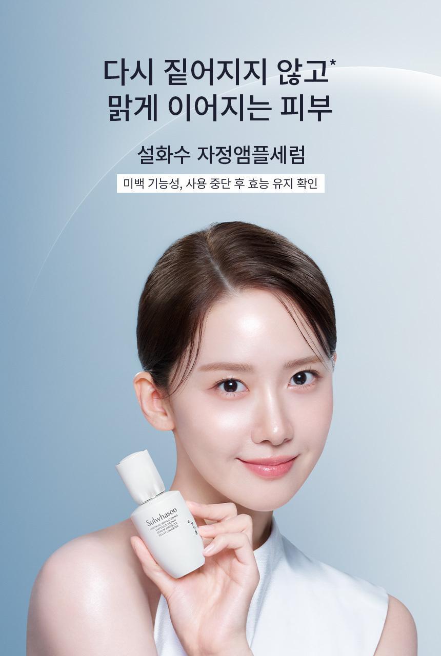 Sulwhasoo Midnight Ampoule Serum 30ml