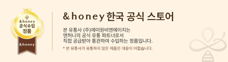 [Background PICK] An Honey Moist Shampoo 440ml 2 types 1 (deep, meticulous)