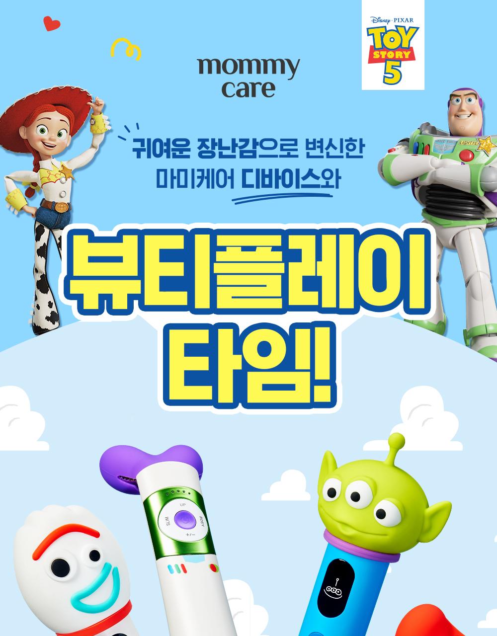 [双下巴改善] Mommycare EMS Beuissera (6 COLOR) source detail 6