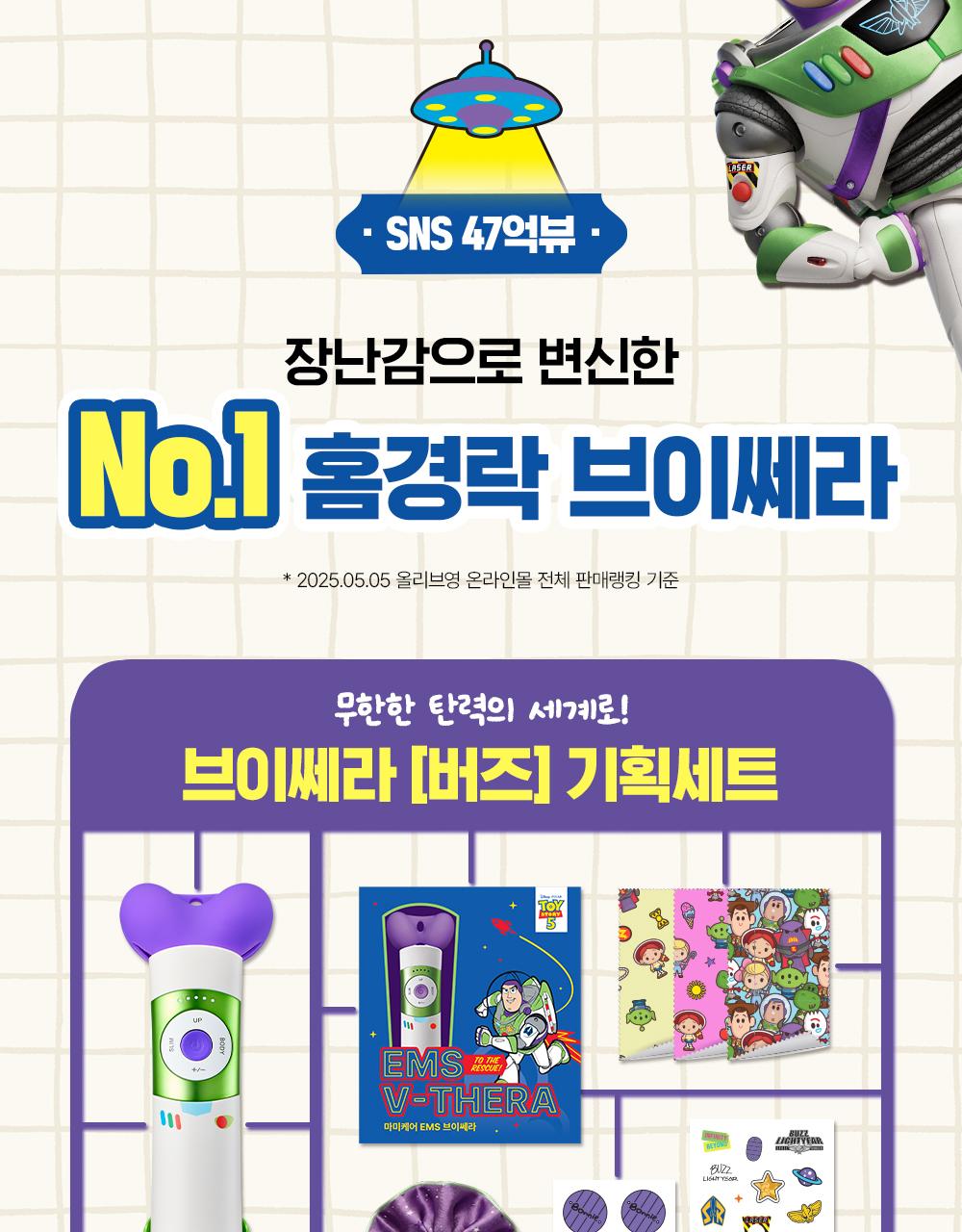 [双下巴改善] Mommycare EMS Beuissera (6 COLOR) source detail 8