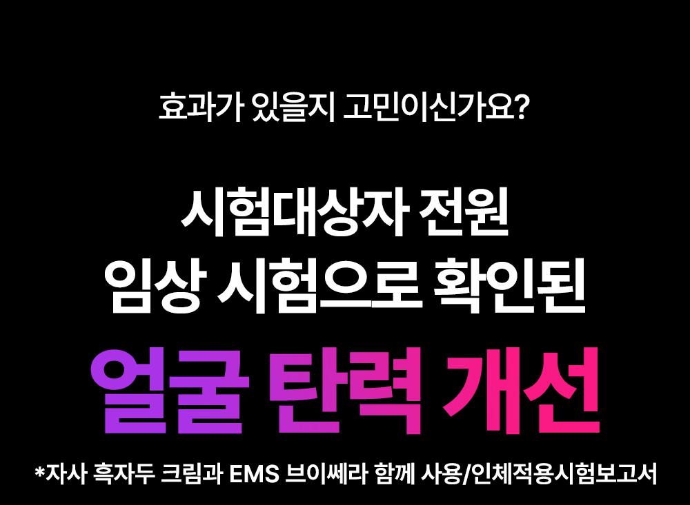 [双下巴改善] Mommycare EMS Beuissera (6 COLOR) source detail 25