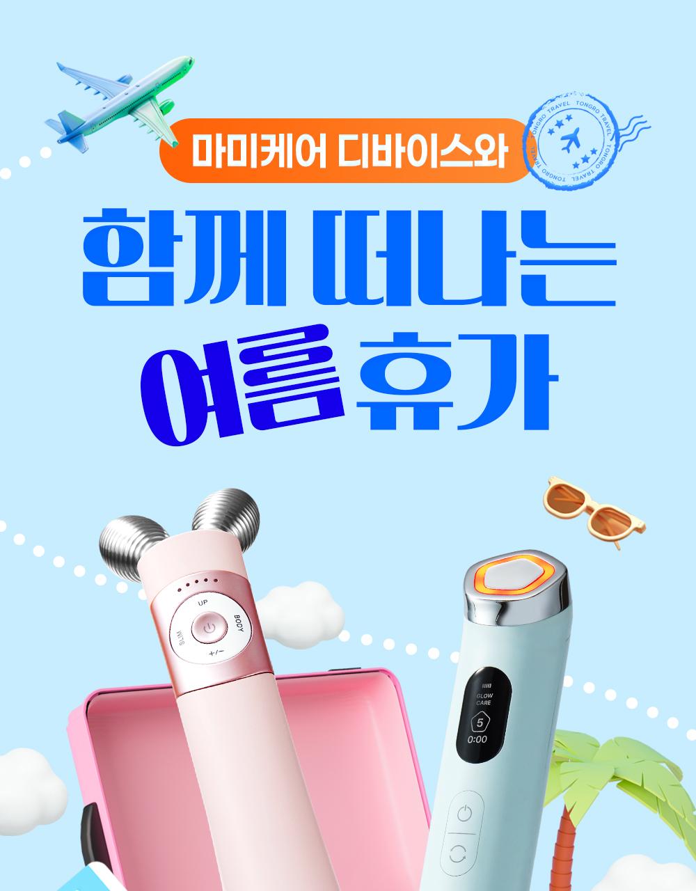 [双下巴改善] Mommycare EMS Beuissera (6 COLOR) source detail 1