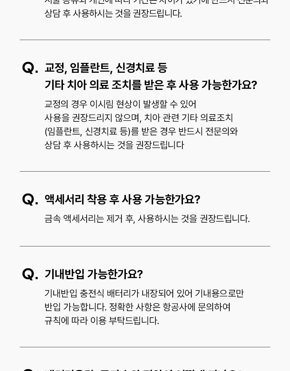 [双下巴改善] Mommycare EMS Beuissera (6 COLOR) source detail 41