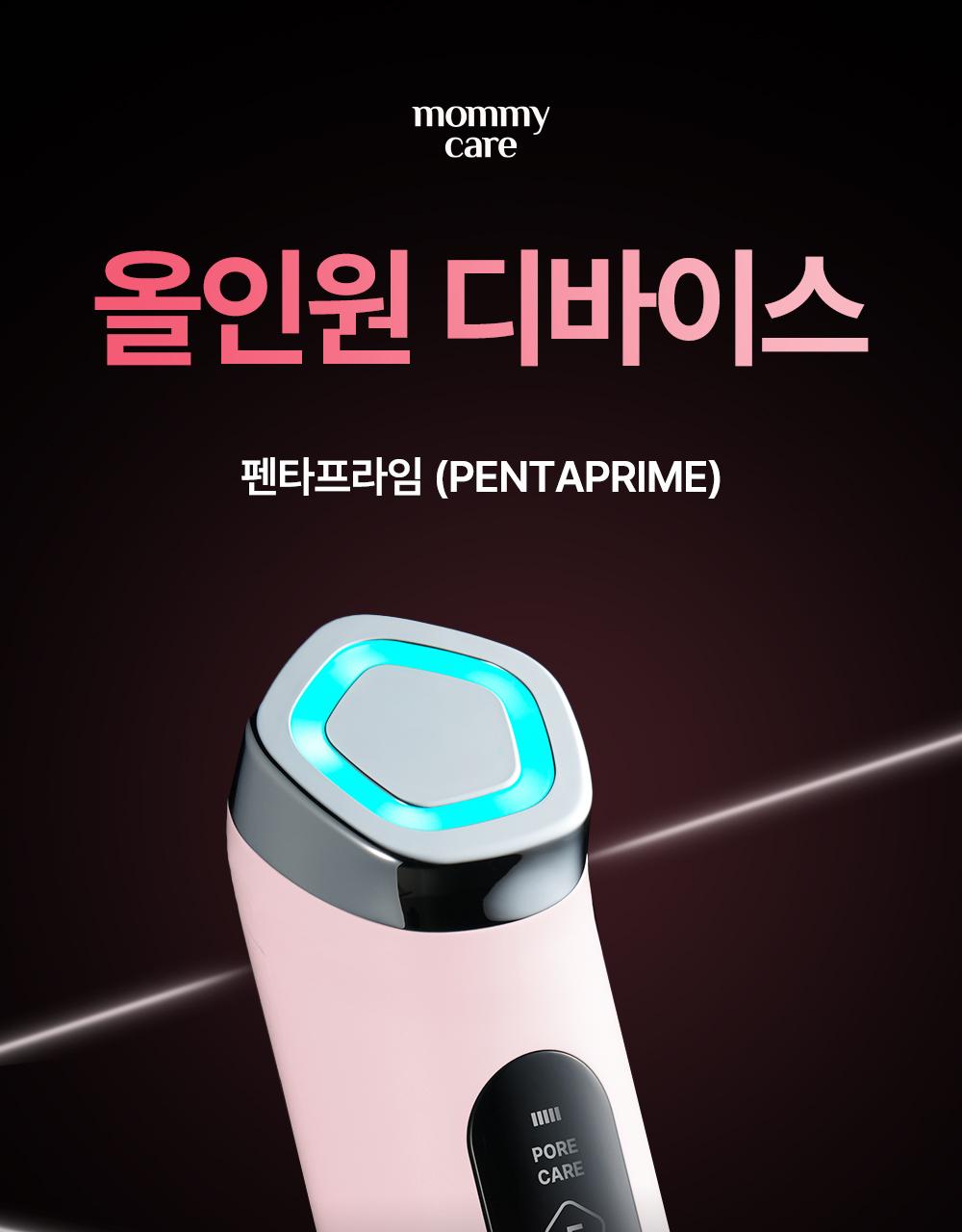 [HeupsusokdoUP] Mommycare Pentapeu青柠 7Jong Jung Taek 1 (企划装/单品) source detail 23