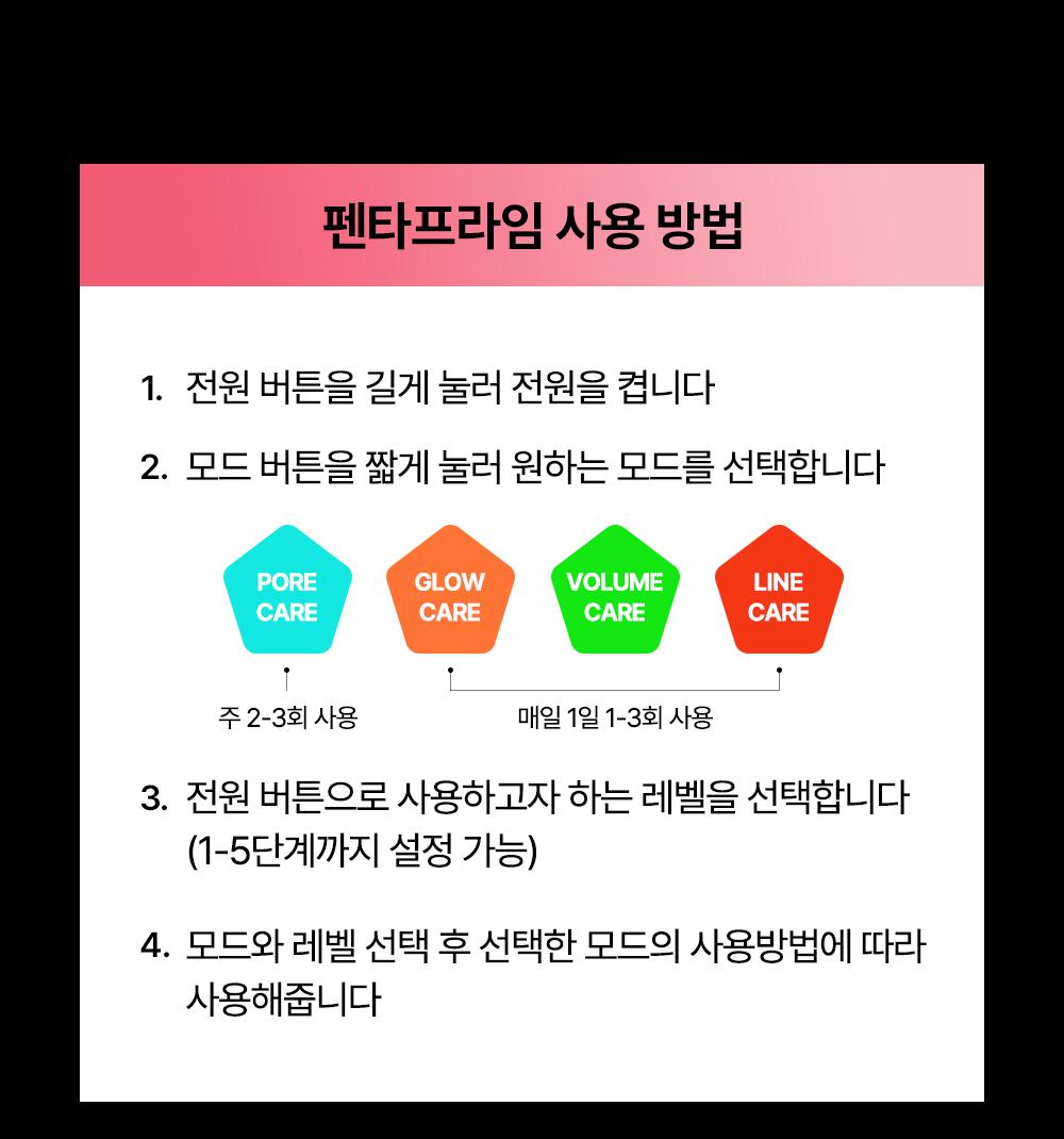 [HeupsusokdoUP] Mommycare Pentapeu青柠 7Jong Jung Taek 1 (企划装/单品) source detail 45