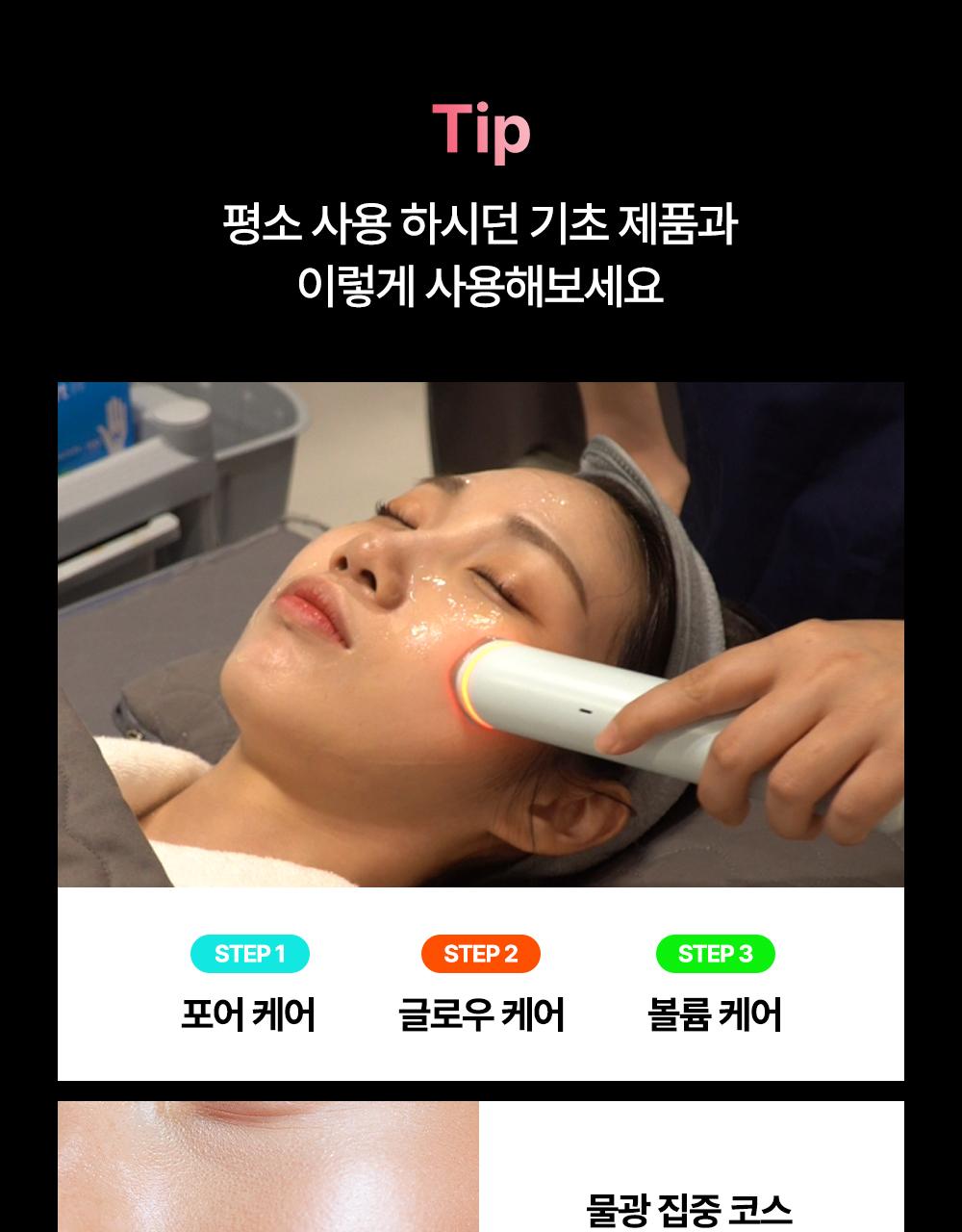 [HeupsusokdoUP] Mommycare Pentapeu青柠 7Jong Jung Taek 1 (企划装/单品) source detail 46