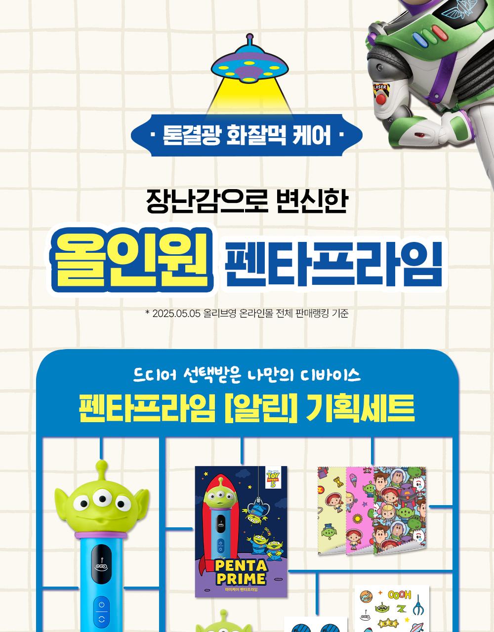 [HeupsusokdoUP] Mommycare Pentapeu青柠 7Jong Jung Taek 1 (企划装/单品) source detail 8