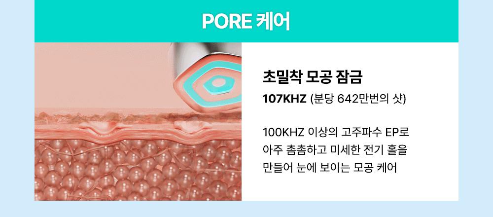 [HeupsusokdoUP] Mommycare Pentapeu青柠 7Jong Jung Taek 1 (企划装/单品) source detail 13