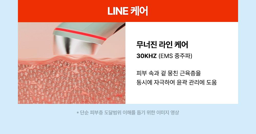 [HeupsusokdoUP] Mommycare Pentapeu青柠 7Jong Jung Taek 1 (企划装/单品) source detail 15