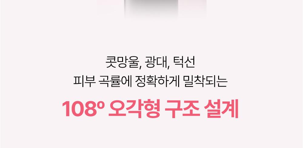 [HeupsusokdoUP] Mommycare Pentapeu青柠 7Jong Jung Taek 1 (企划装/单品) source detail 39