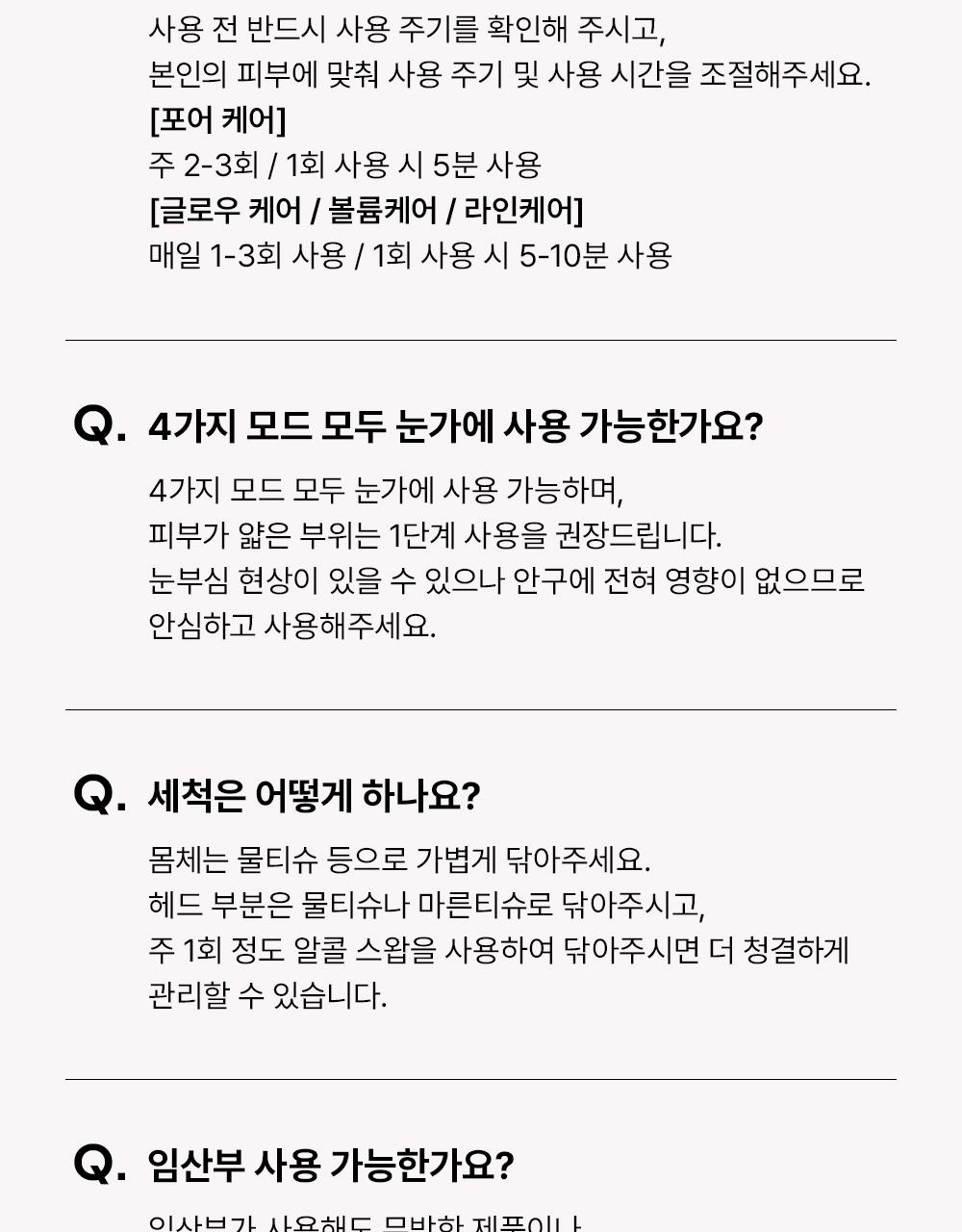 [HeupsusokdoUP] Mommycare Pentapeu青柠 7Jong Jung Taek 1 (企划装/单品) source detail 49