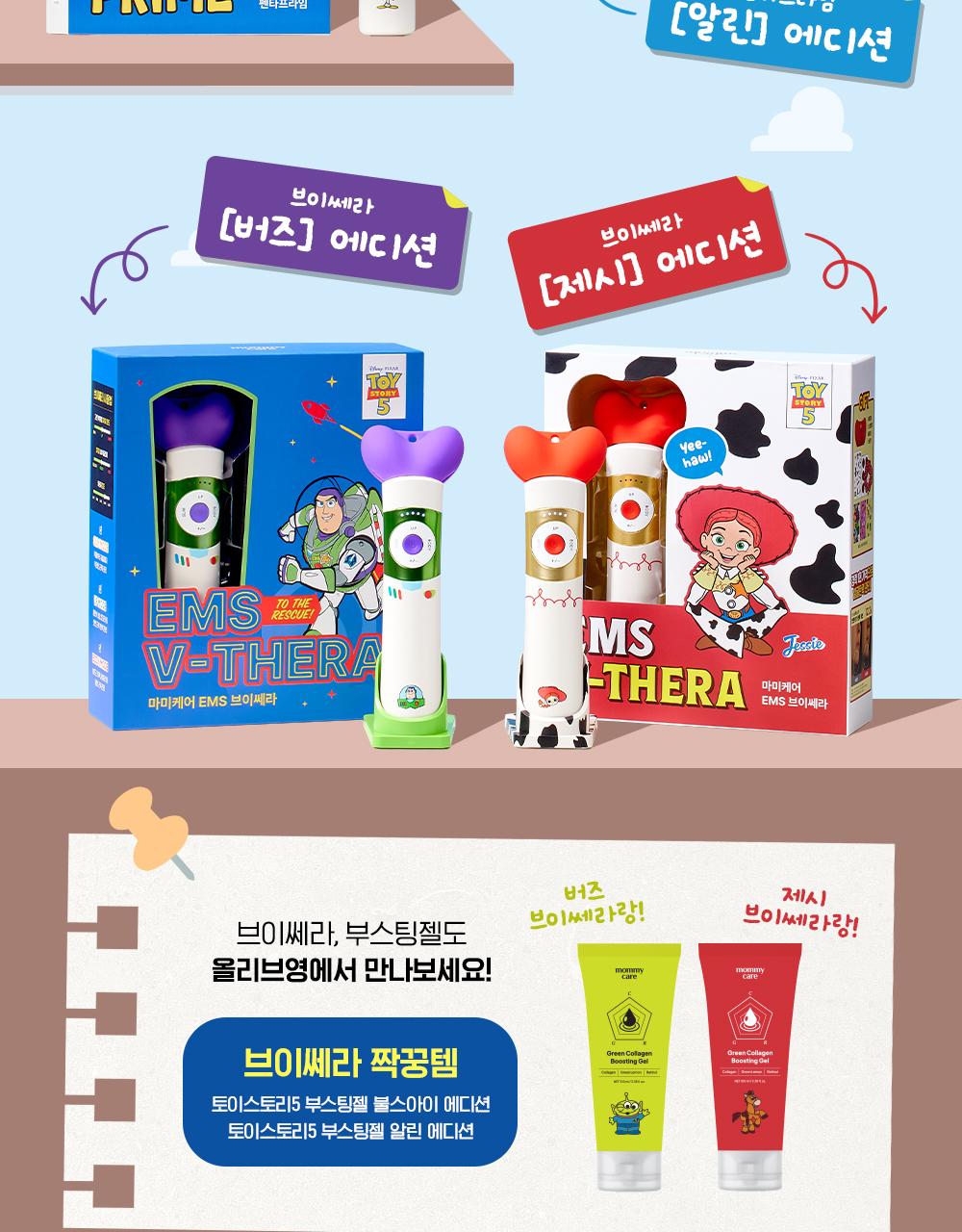 [HeupsusokdoUP] Mommycare Pentapeu青柠 7Jong Jung Taek 1 (企划装/单品) source detail 19
