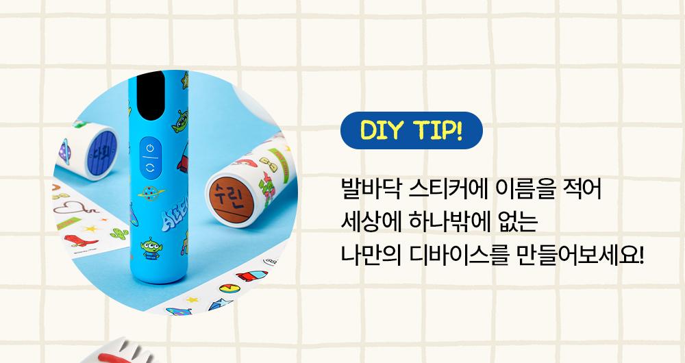 [HeupsusokdoUP] Mommycare Pentapeu青柠 7Jong Jung Taek 1 (企划装/单品) source detail 10