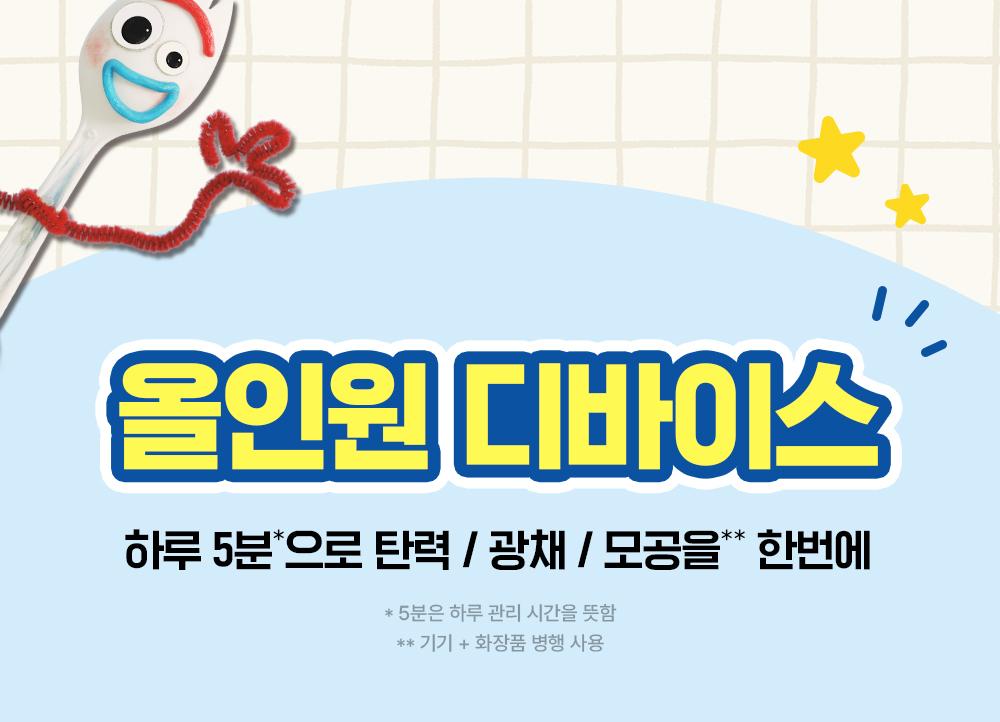 [DiBYSeu] Mommycare Beuissera/Pentapeu青柠 Taek 1 source detail 51