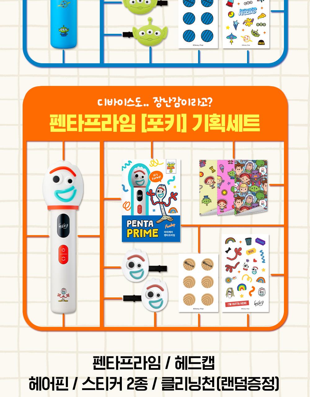 [DiBYSeu] Mommycare Beuissera/Pentapeu青柠 Taek 1 source detail 49