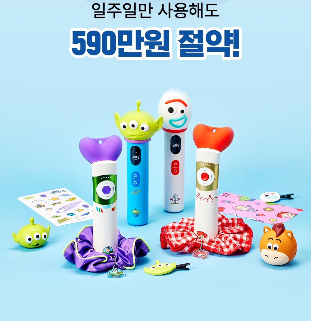 [DiBYSeu] Mommycare Beuissera/Pentapeu青柠 Taek 1 source detail 57